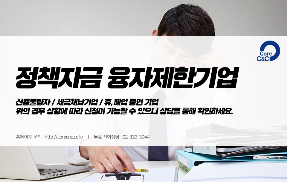 씨앤씨컨설팅 이미지