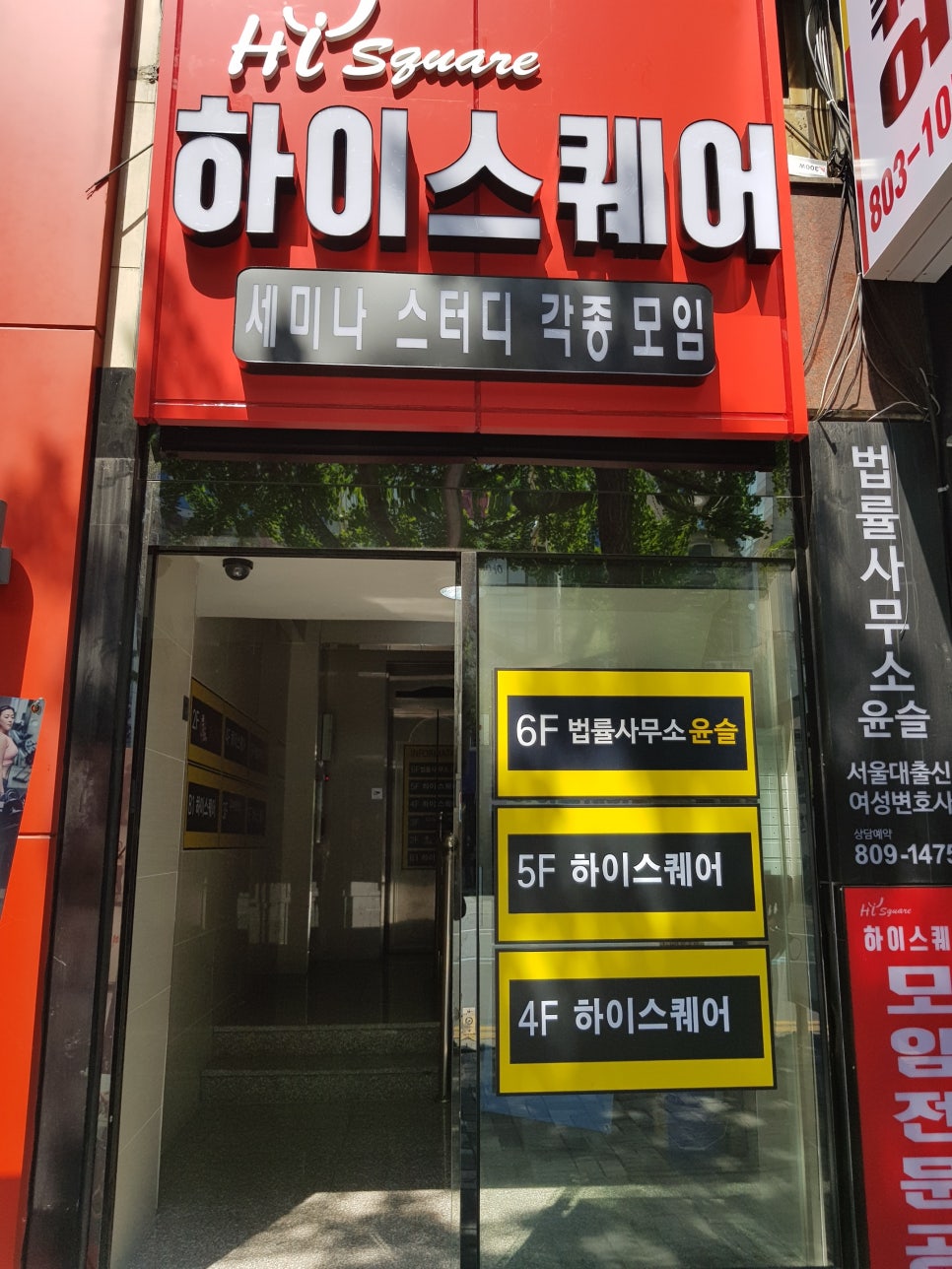 하이스터디룸 이미지
