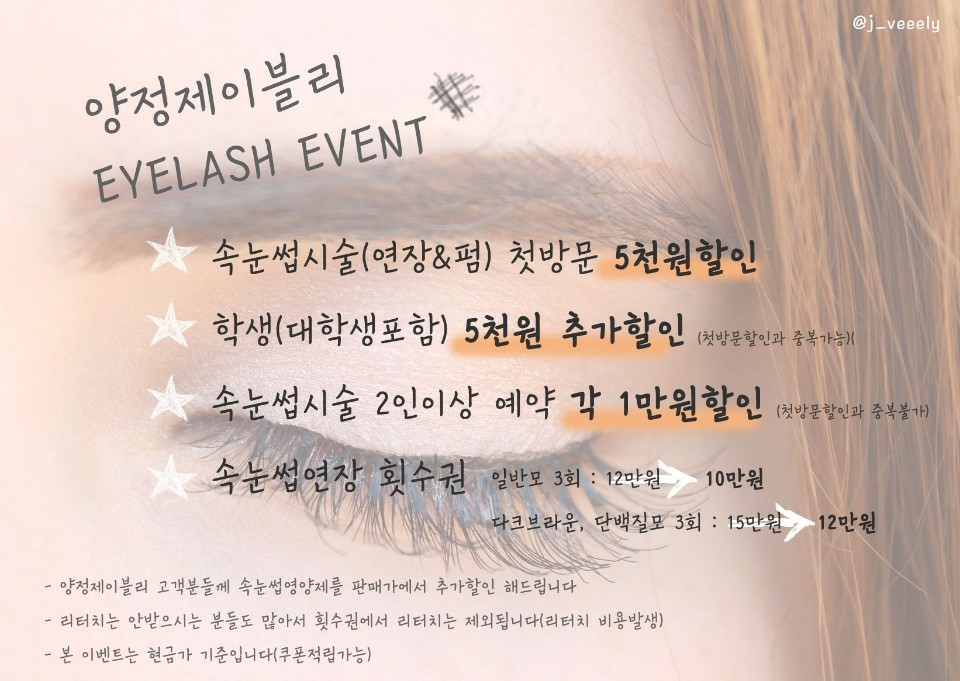 제이블리 이미지
