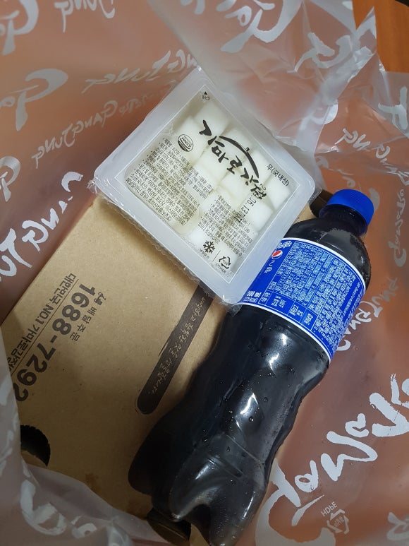 가마로강정(신길삼거리점) 이미지