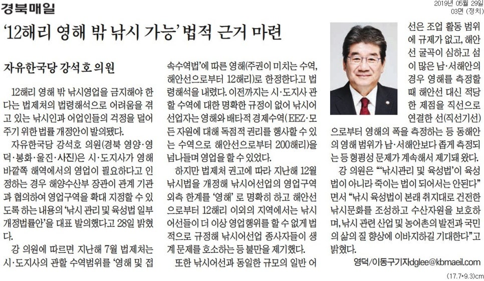 영해산업 이미지