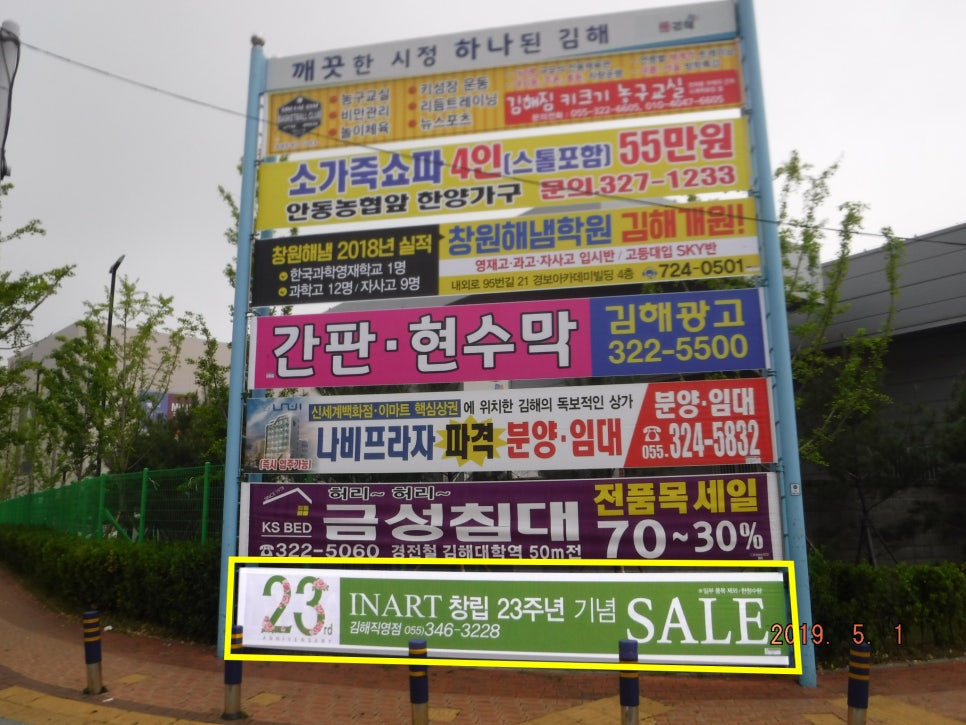 위드커뮤니케이션 이미지