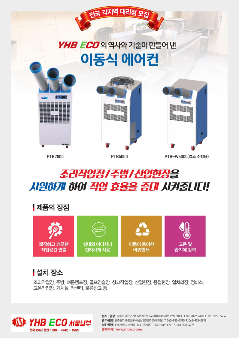 와이에이치디지탈 이미지