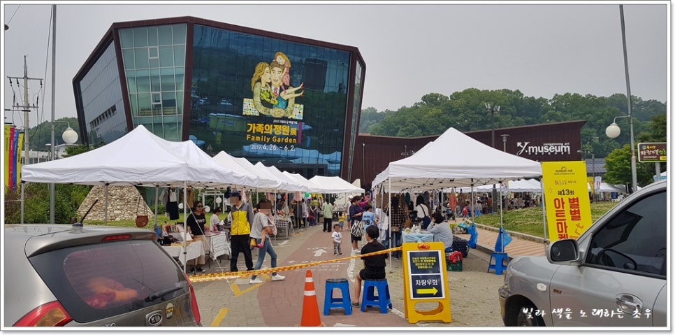 별별마켓 이미지