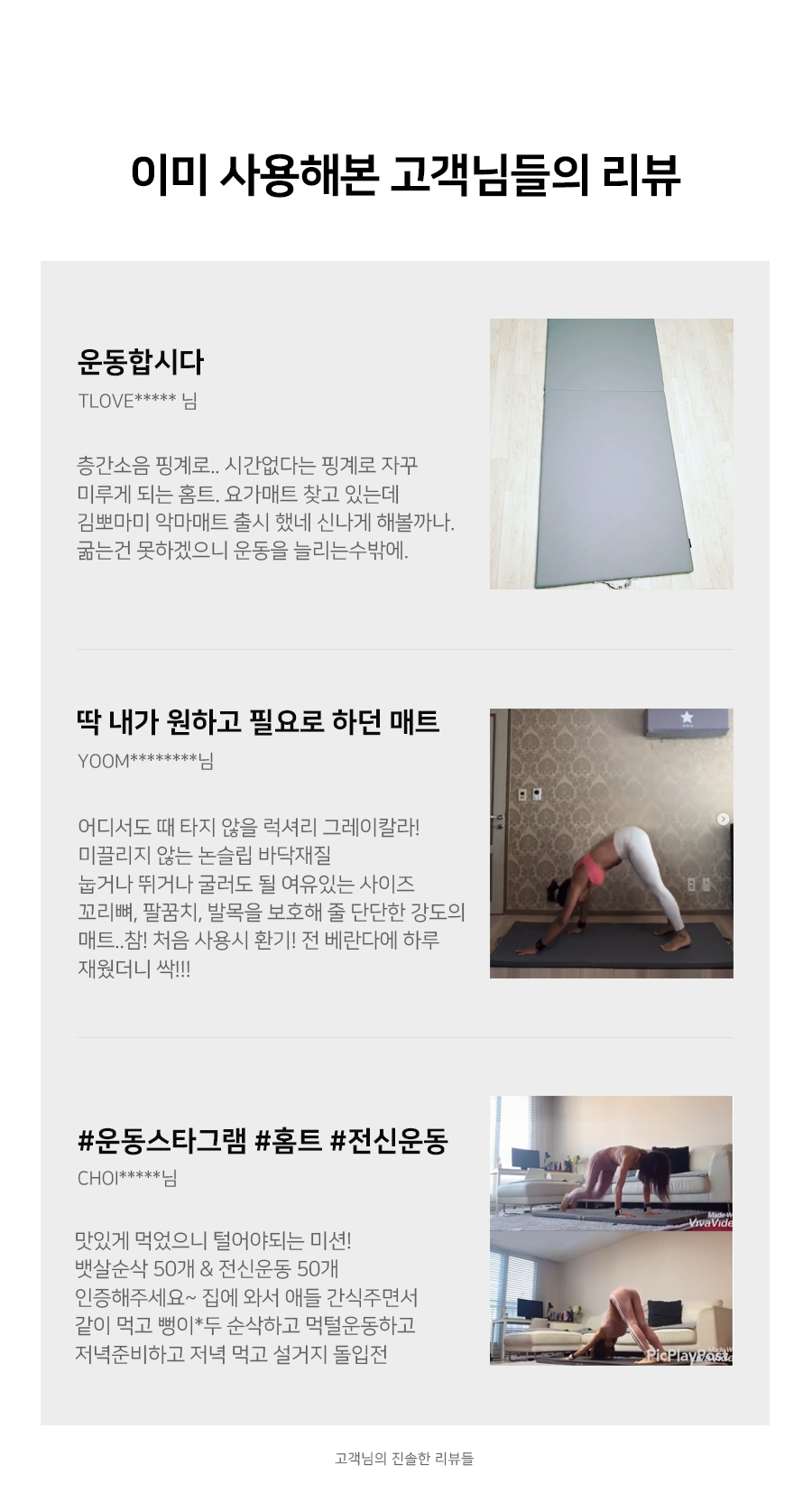 김뽀홈트 이미지