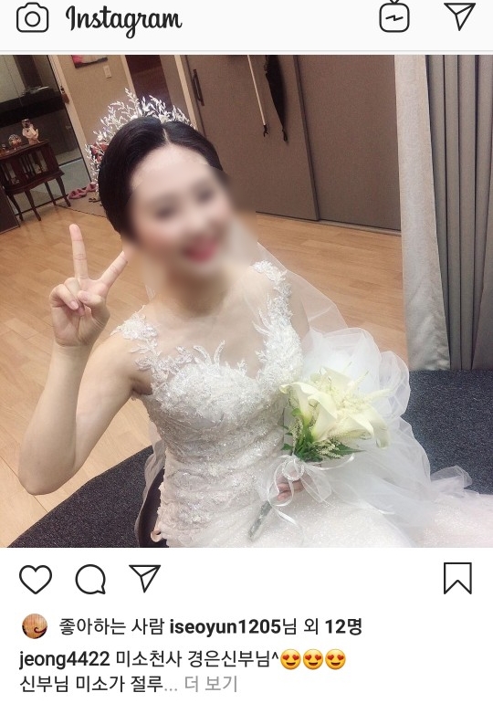에스뽀와르메이크업웨딩 이미지