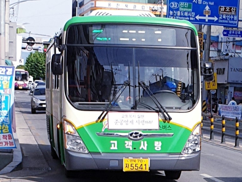 보성황실시장 이미지