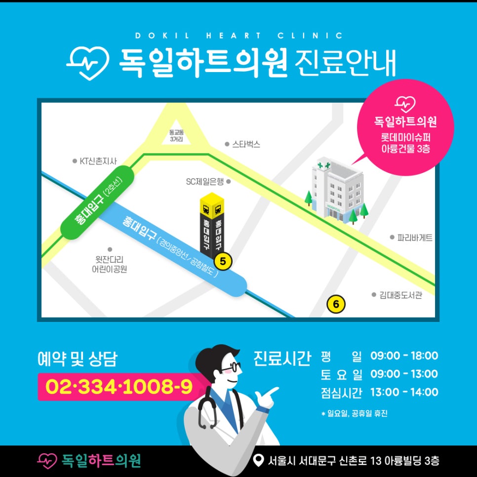 안내과의원 이미지