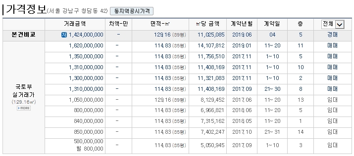 법무법인자연수 이미지