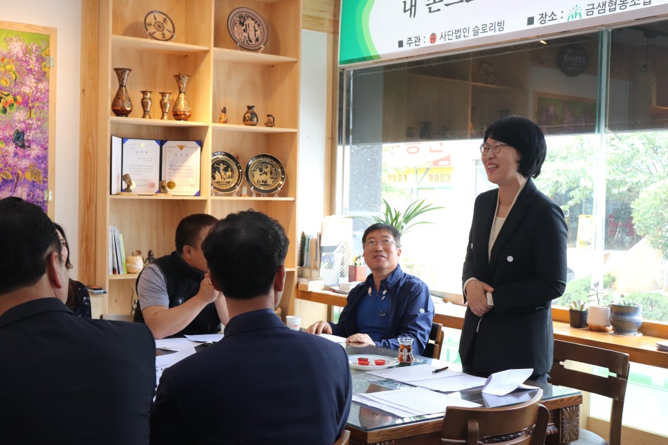금샘협동조합 이미지