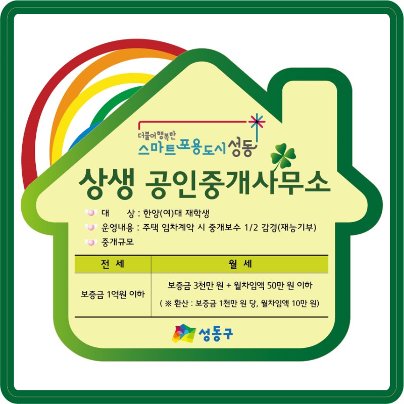 한양보수 이미지