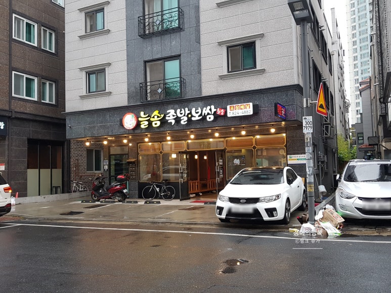 늘솜족발 이미지
