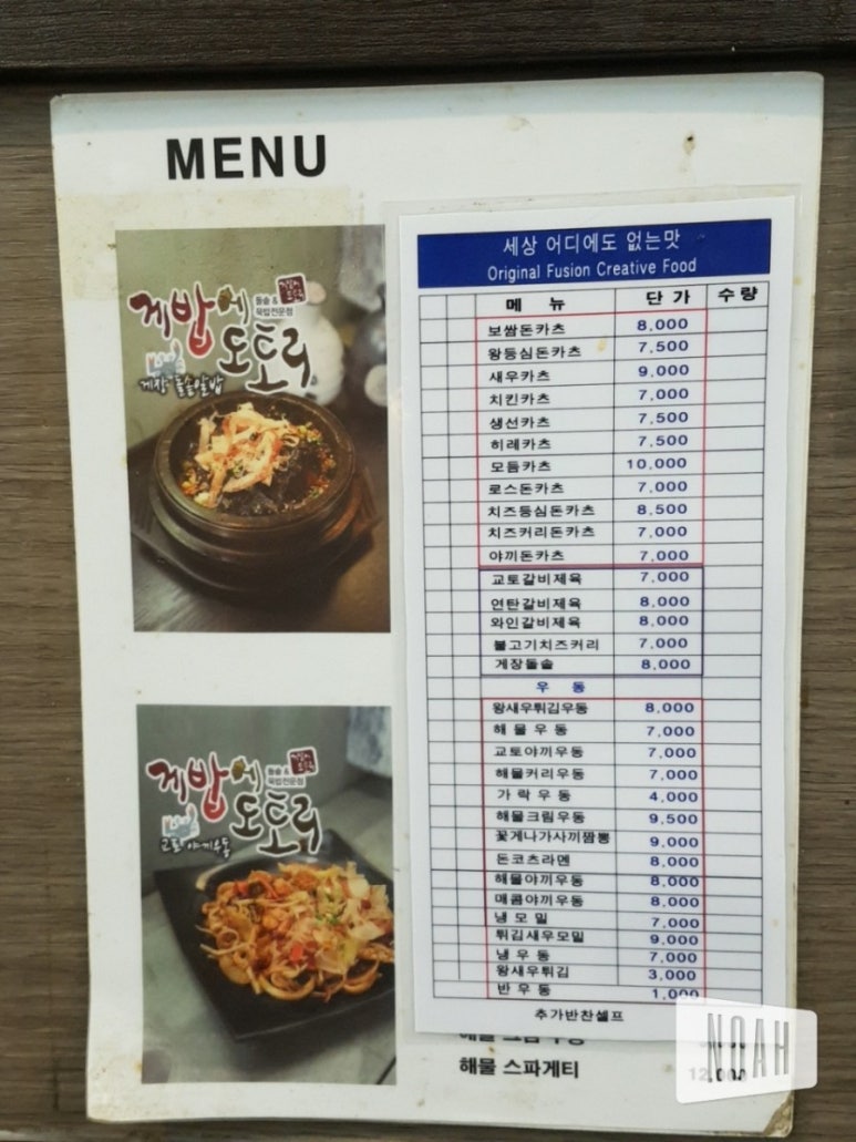 카츠텐 이미지