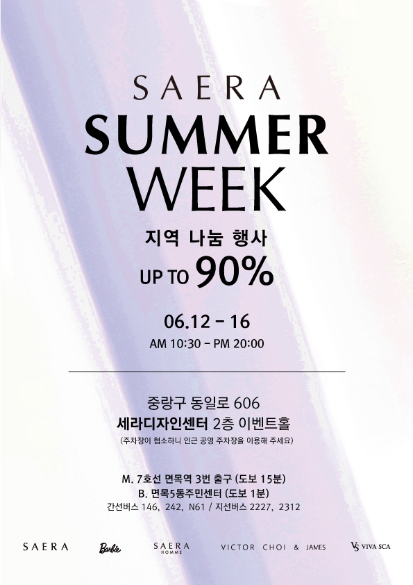 세라모자 이미지