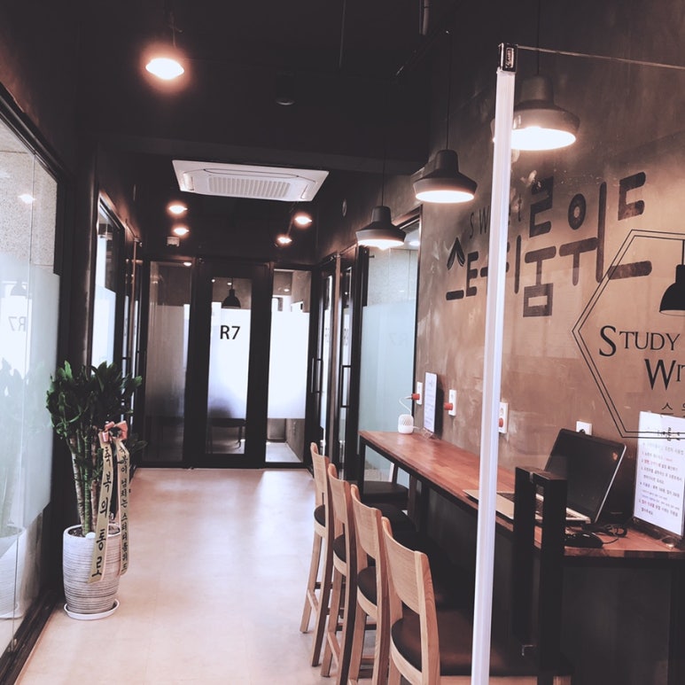 스터디룸위드당산 이미지