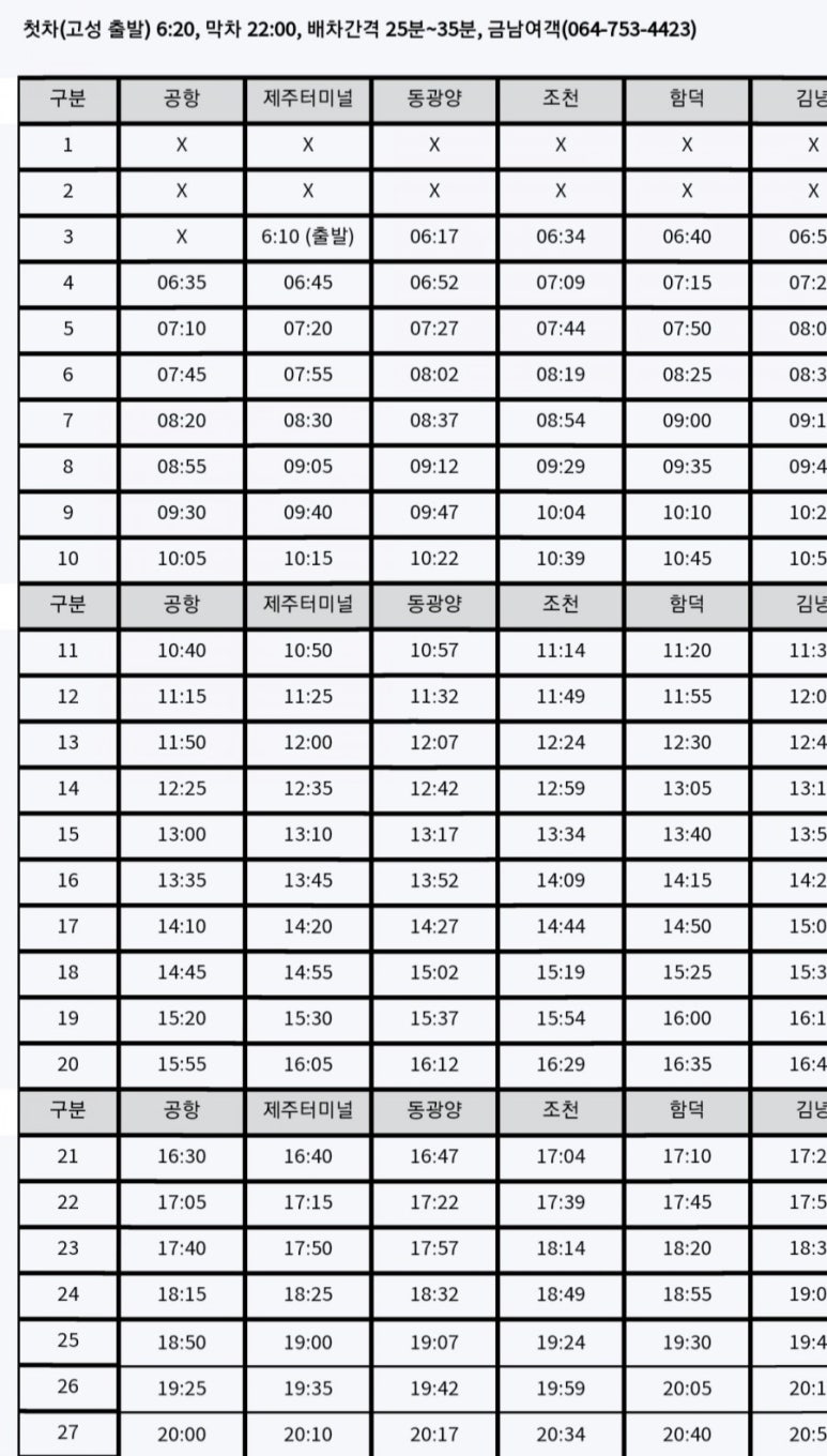 성읍102 이미지