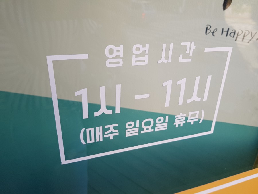 장손족발 이미지