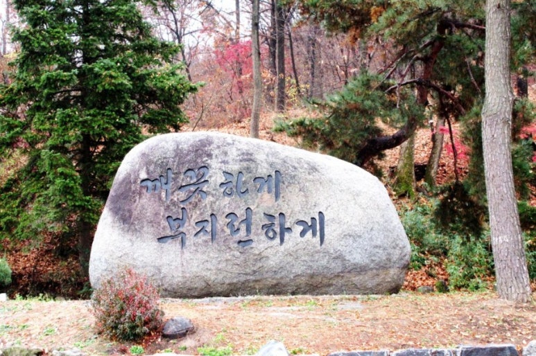 김천고등학교 이미지