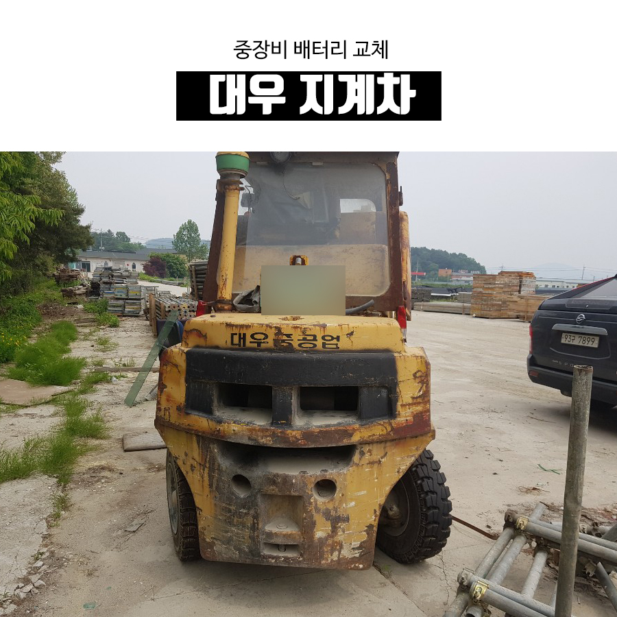1번가밧데리 이미지