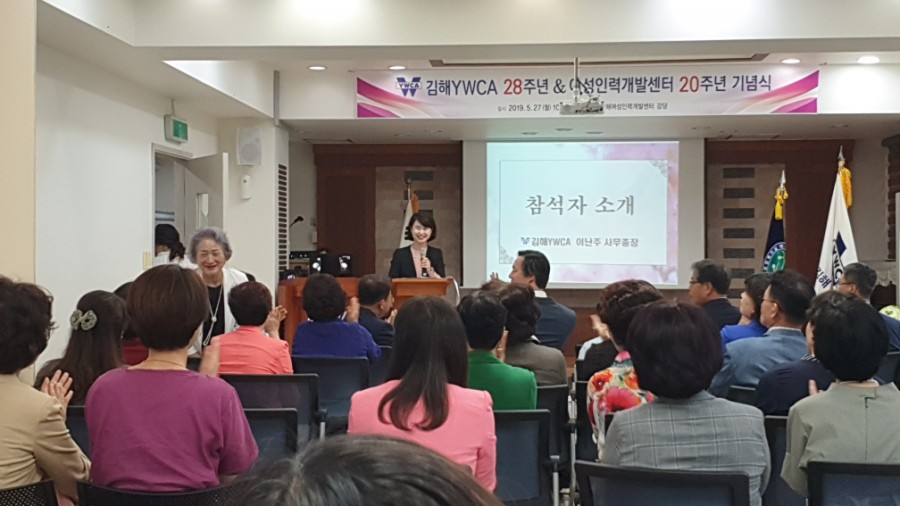 김해여성인력개발센터(김해YWCA) 이미지
