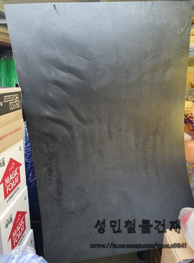 성민건축자재 이미지