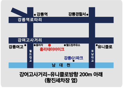 홀리데이바이크 이미지