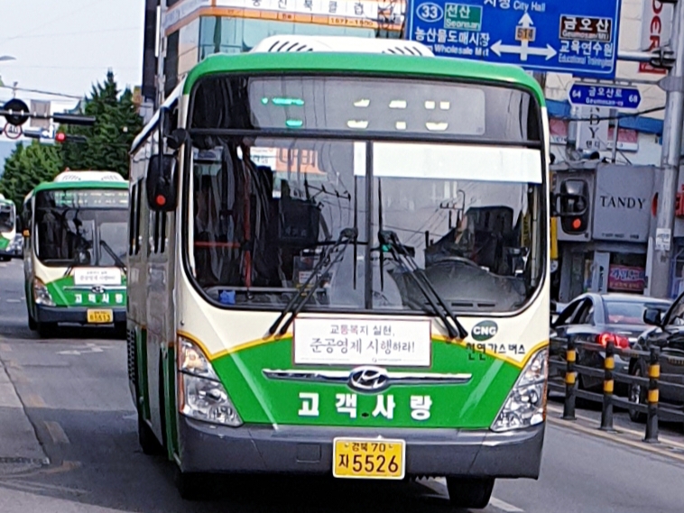 강산평생교육원 이미지