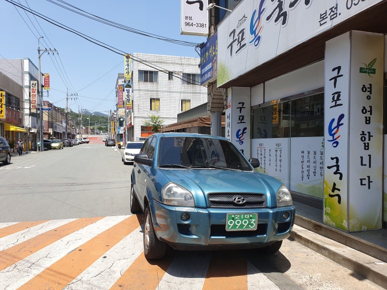 율하동잔치국수 이미지