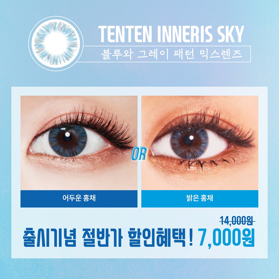 신기리스 이미지