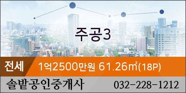 한국외환은행인천지점 이미지