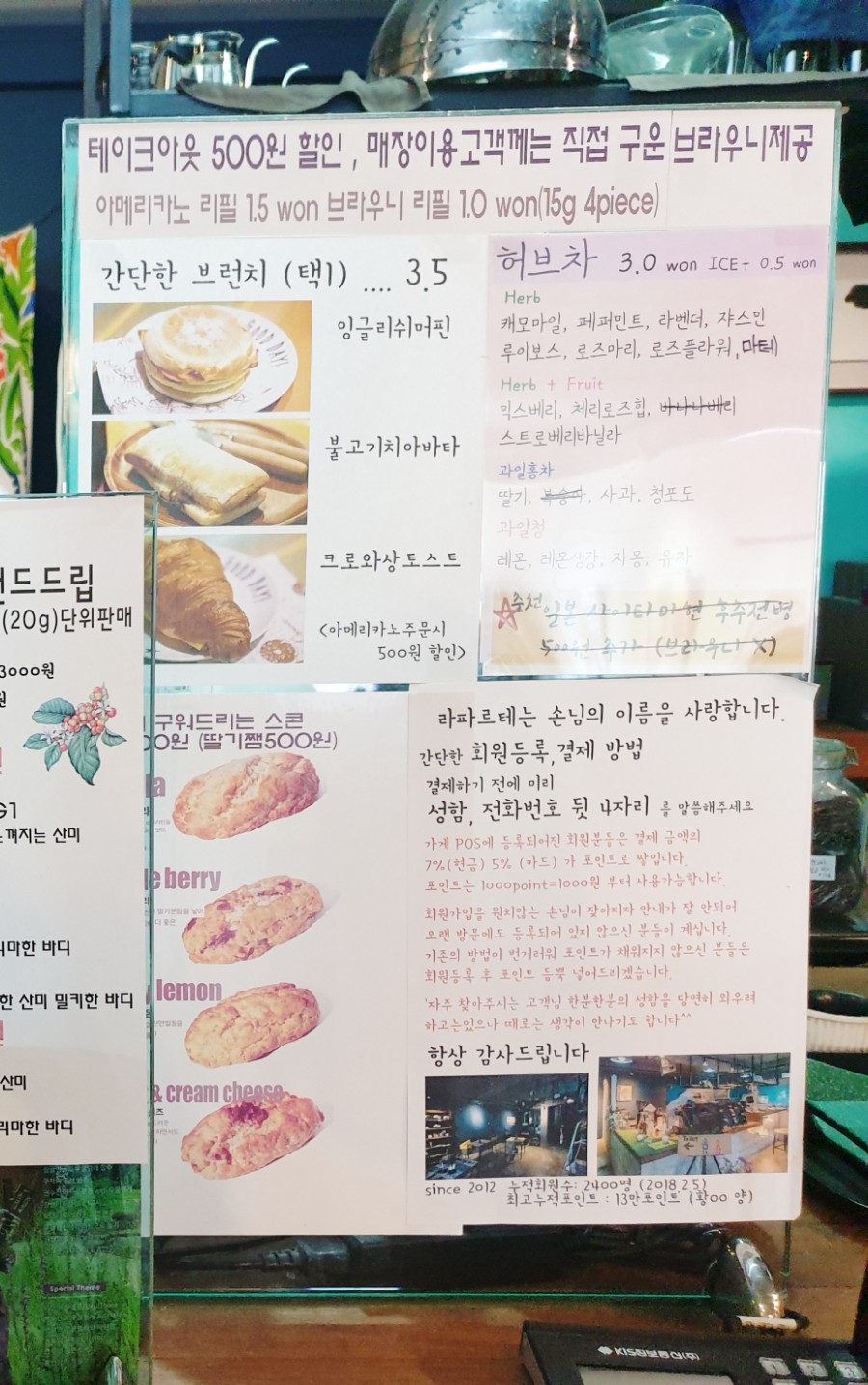 라파르테 이미지