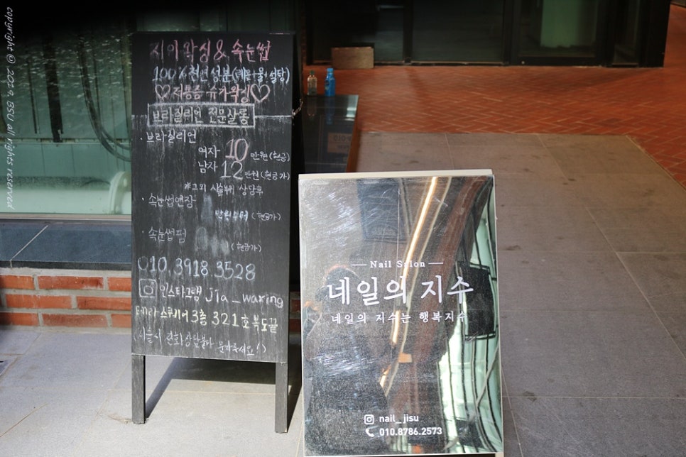 네일행복지수 이미지