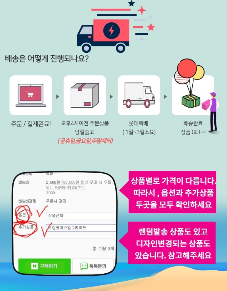 학교문구점 이미지