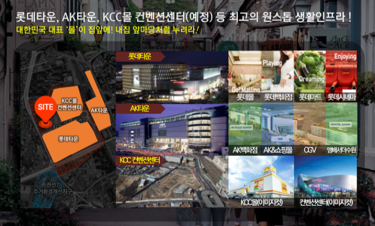 수원역한라비발디퍼스트 이미지