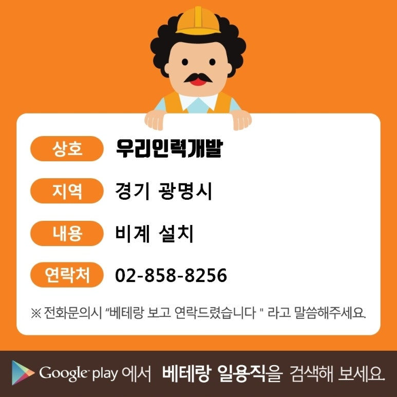 오케이인력개발 이미지