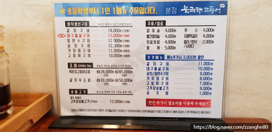 세자매고기테이블 이미지
