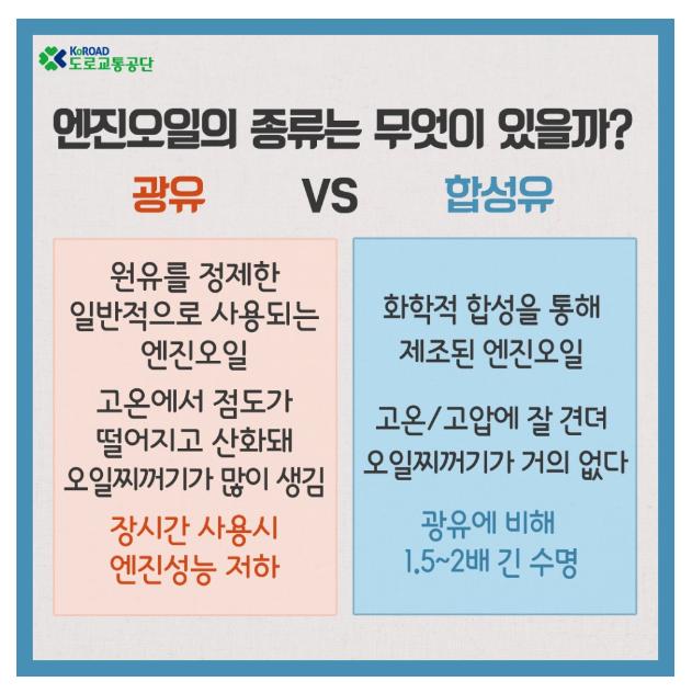 삼진오일 이미지