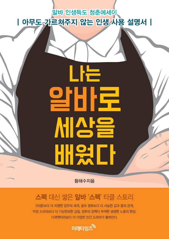 향기나는세상 이미지