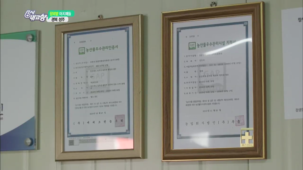 법인참샘 이미지