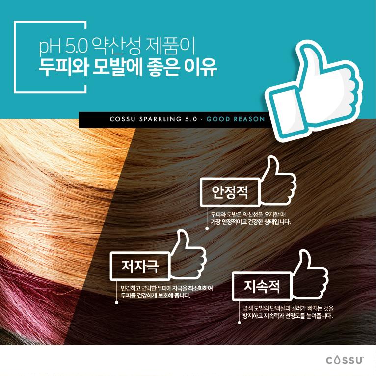 J헤어뷰티 이미지