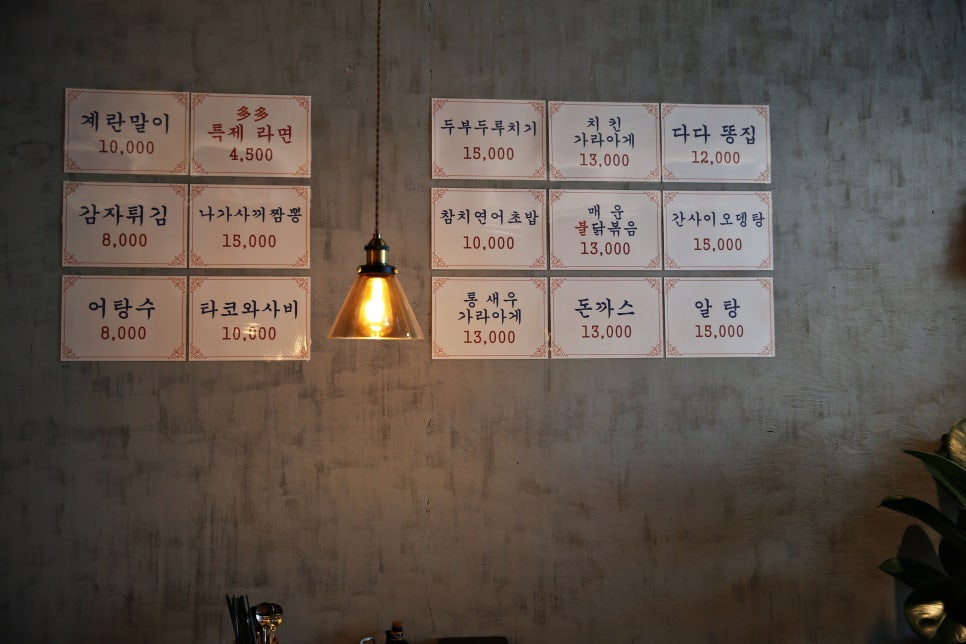 다다참치 이미지