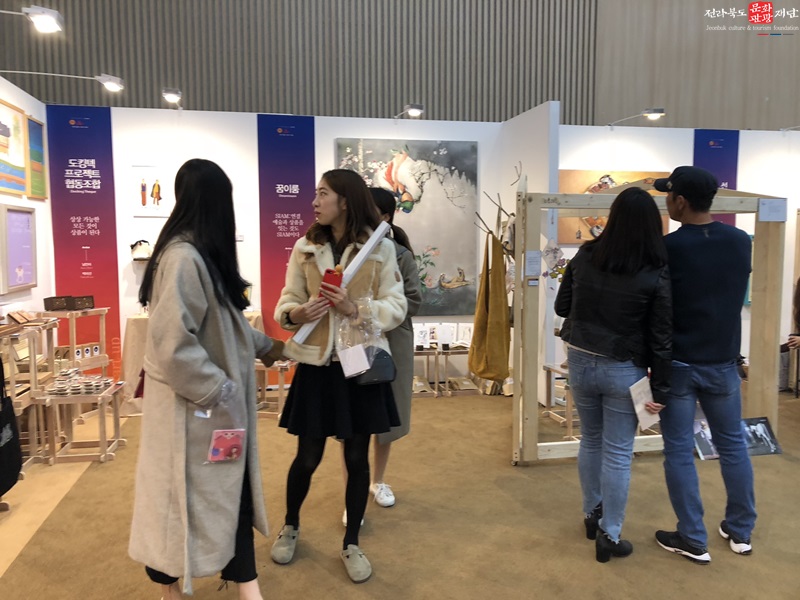 도킹텍프로젝트 협동조합 이미지