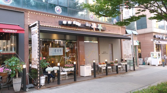 두부팩토리 이미지