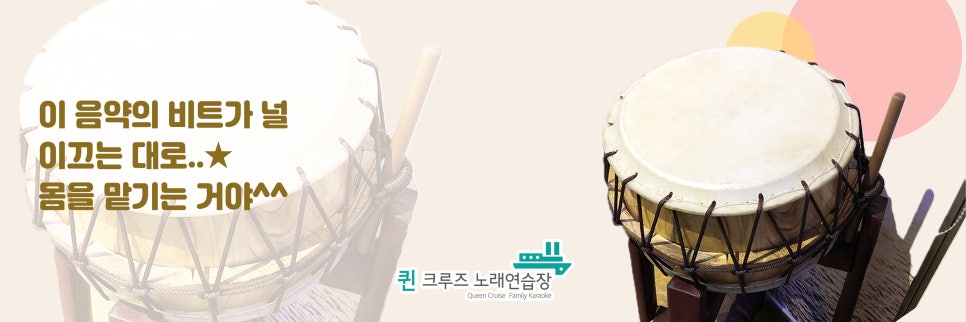 향수노래연습장 이미지