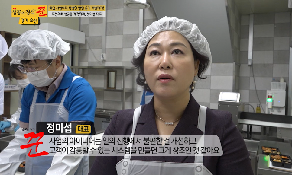 주식회사 정석 이미지
