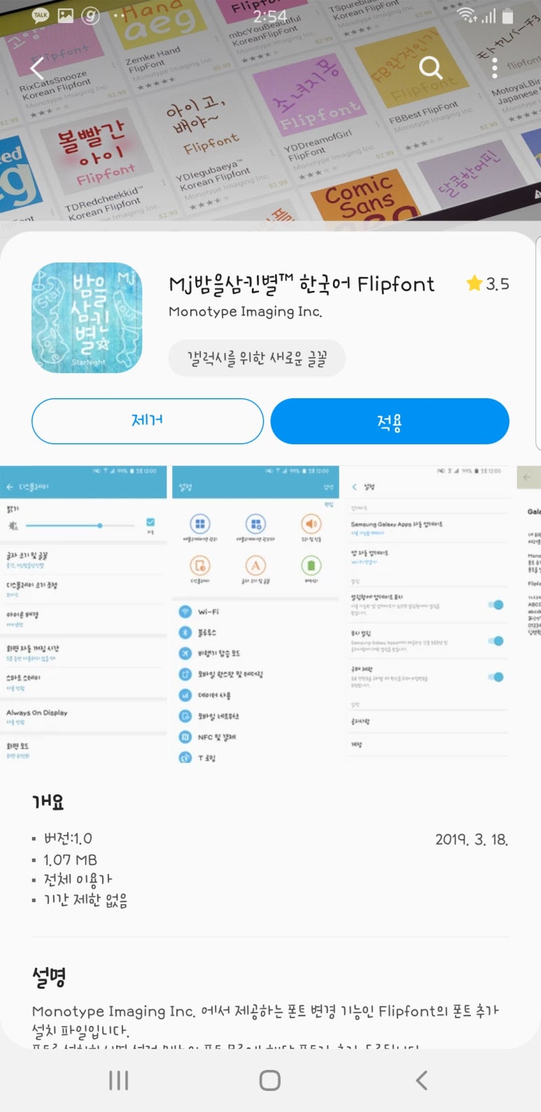 MJ모바일 이미지