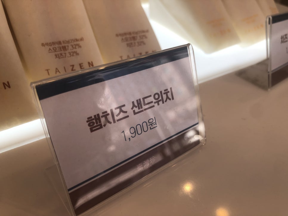 타이지엔 이미지