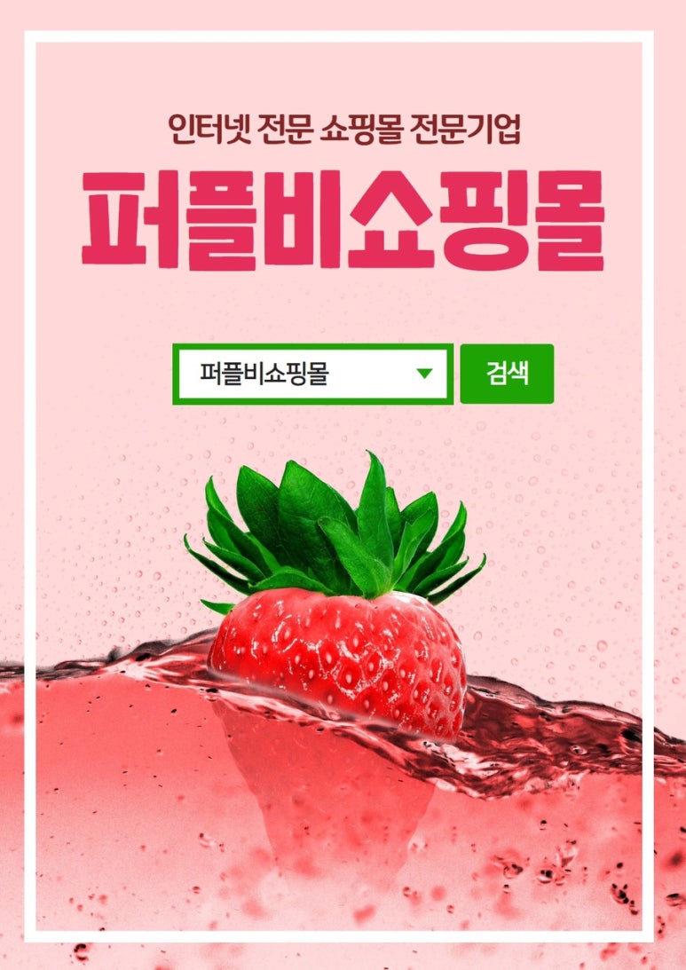 학교문구점 이미지