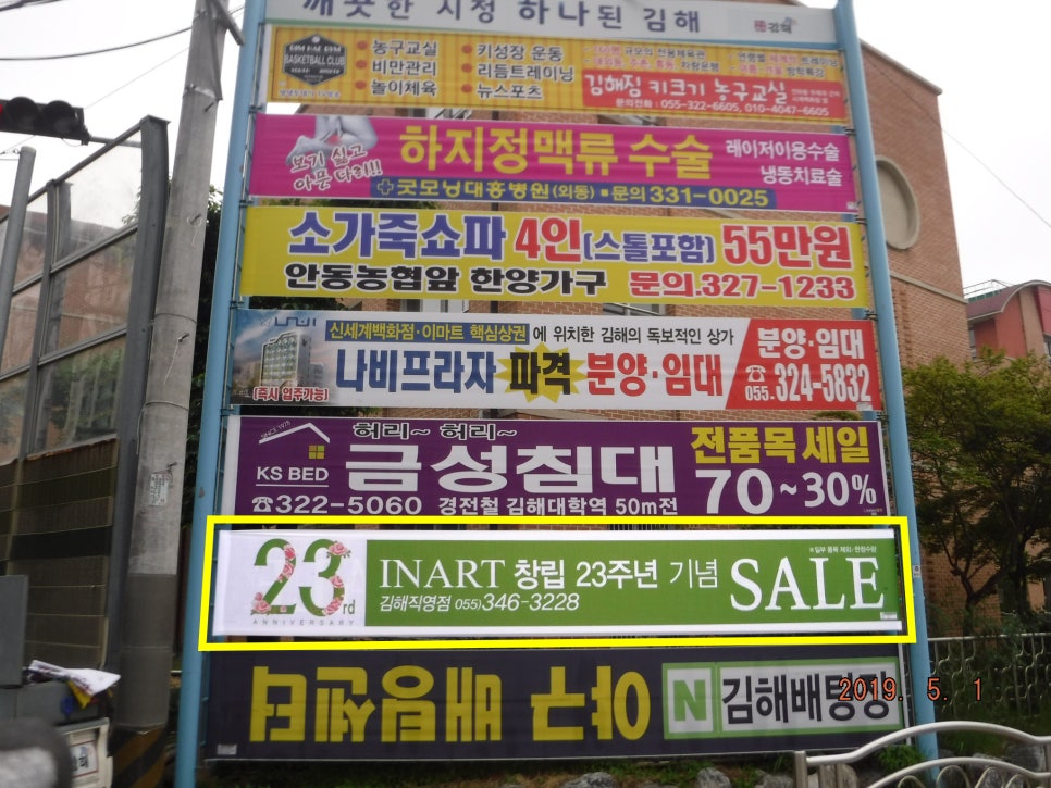 위드커뮤니케이션 이미지