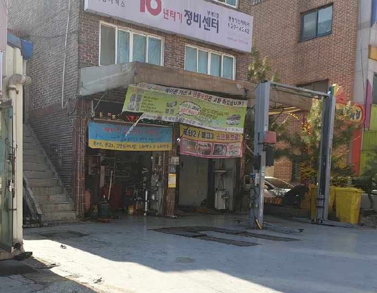 현정카인테리어 이미지